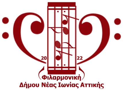 ΦΙΛΑΡΜΟΝΙΚΗ Δήμου Νέας Ιωνίας (Αττικής)